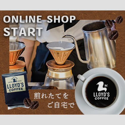 バナーLLOYD’S COFFEEの画像