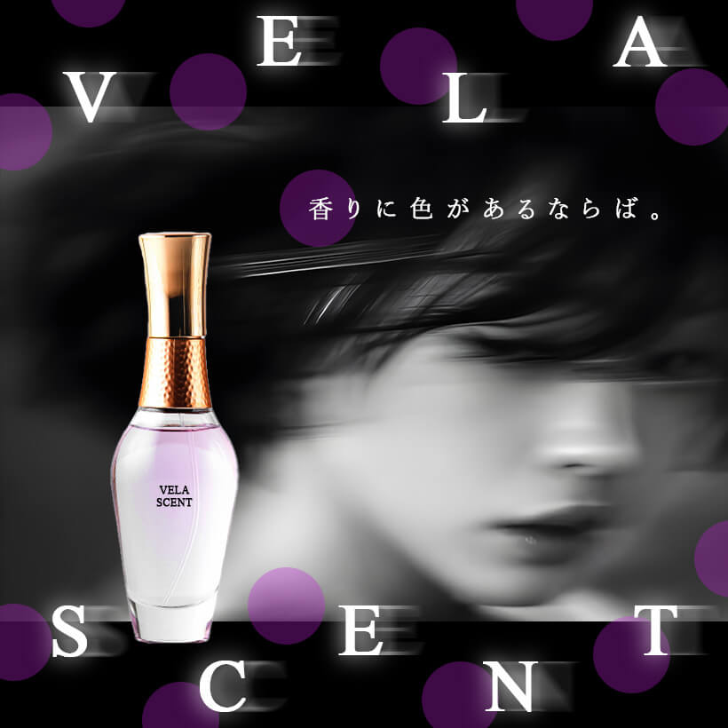 バナーVELA SCENTの画像