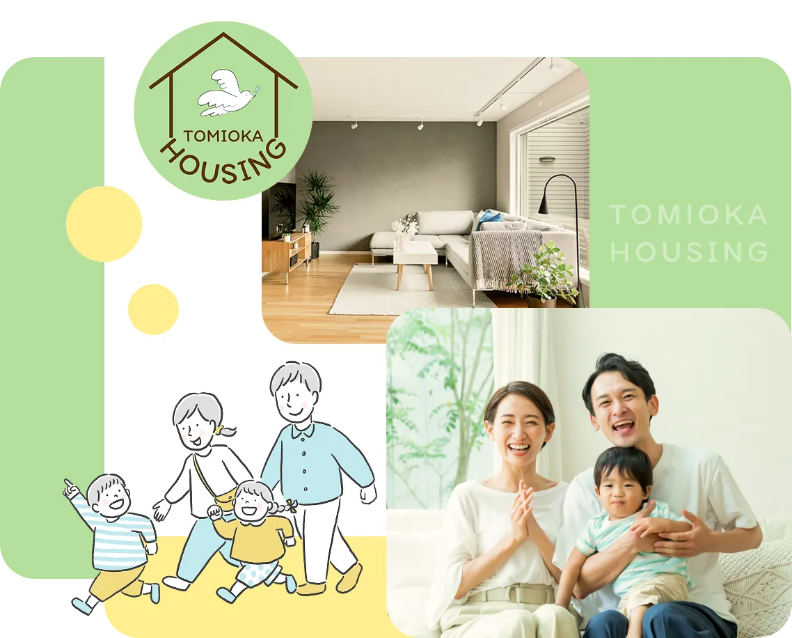 WebサイトTOMIOKA HOUSINGをイメージした写真のコラージュ