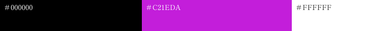 サイトデザインで使用したカラーコード:#000000、#C21EDA、#FFFFFF